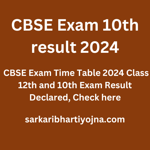 exam 10 class 2024 result